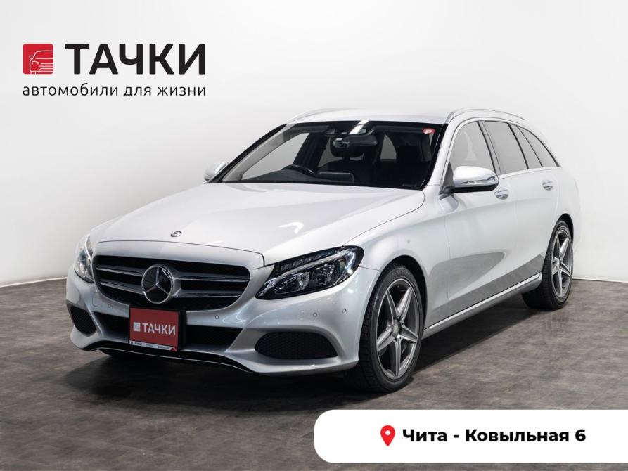 Mercedes-Benz C-Класс IV (W205) Чита  - изображение 1