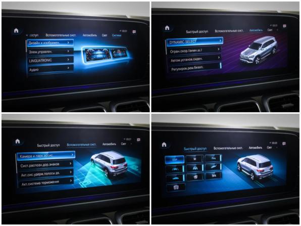 Mercedes-Benz GLS II (X167) с пробегом 2019 года, цена 7 890 000 рублей, 79823 км, внедорожник, Автокод Объявления