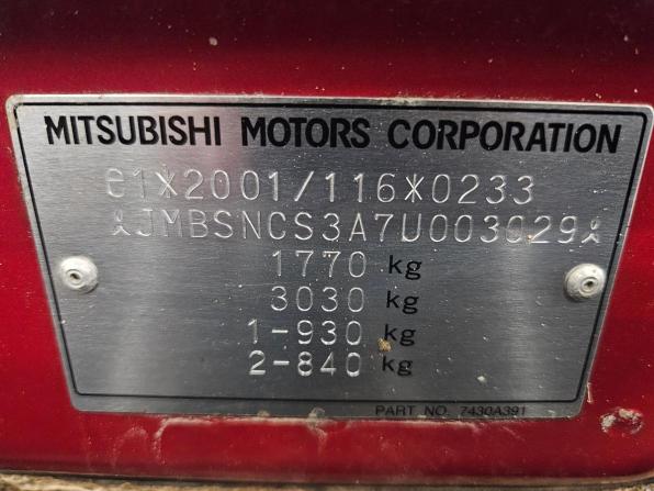 Mitsubishi Lancer IX с пробегом 2006 года, цена 263 000 рублей, 270195 км, седан, Автокод Объявления