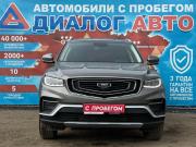 Belgee X70 I Набережные Челны  - изображение 29