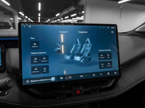 Lynk &amp; Co 06 I Рестайлинг с пробегом 2026 года, цена 3 450 000 рублей, 27 км, внедорожник, Автокод Объявления