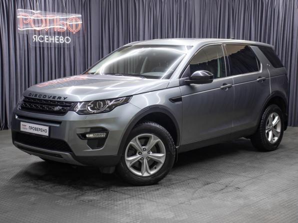Land Rover Discovery Sport I с пробегом 2018 года, цена 2 349 000 рублей, 81407 км, внедорожник, Автокод Объявления