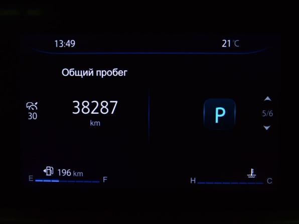 Changan CS35 Plus I Рестайлинг с пробегом 2024 года, цена 1 827 000 рублей, 38248 км, внедорожник, Автокод Объявления