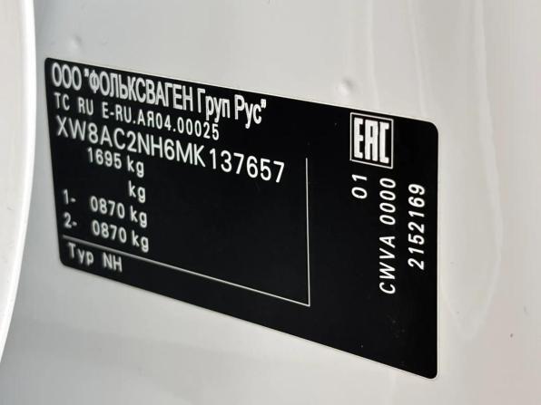 Skoda Rapid II с пробегом 2021 года, цена 1 499 000 рублей, 113855 км, лифтбек, Автокод Объявления