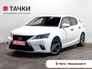 Lexus CT I Рестайлинг Чита  - изображение 23