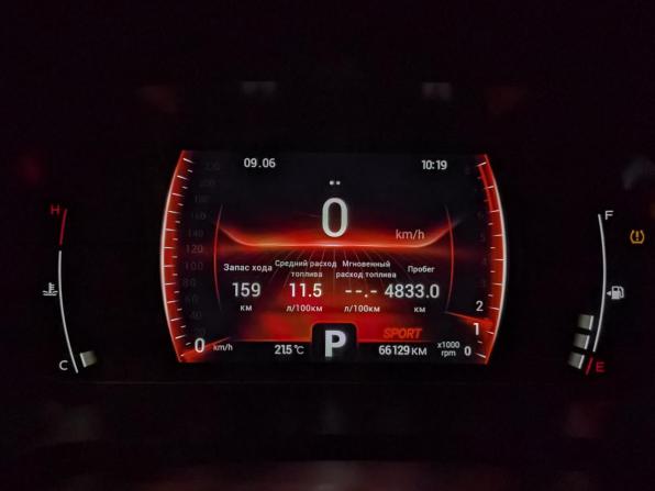 Chery Tiggo 4 Pro I Рестайлинг с пробегом 2023 года, цена 1 490 000 рублей, 65799 км, внедорожник, Автокод Объявления