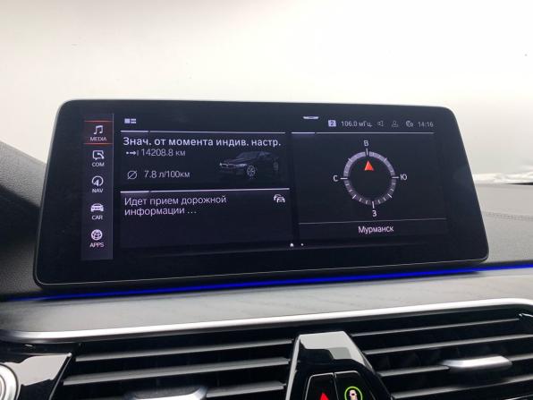 BMW 5 серии VII (G30/G31/G38) Рестайлинг с пробегом 2020 года, цена 5 474 000 рублей, 93871 км, седан, Автокод Объявления
