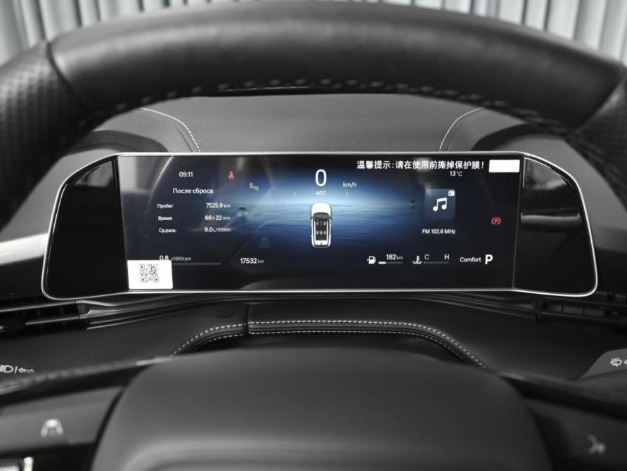 Geely Cityray Ставрополь  - изображение 24