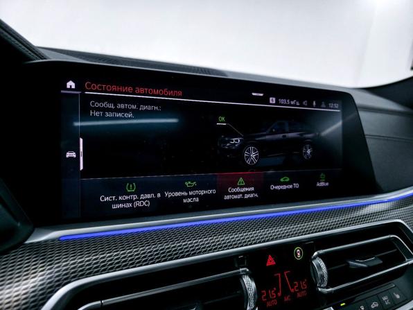 BMW X6 III (G06) с пробегом 2020 года, цена 8 500 000 рублей, 71130 км, внедорожник, Автокод Объявления