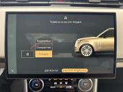 Land Rover Range Rover V Санкт-Петербург  - изображение 44