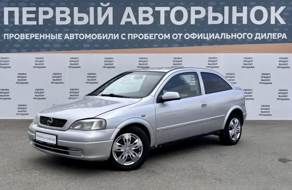 Opel Astra G Краснодар  - изображение 1