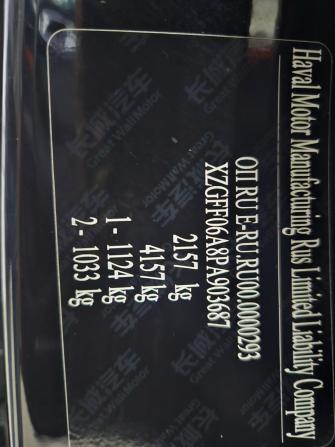 Haval Dargo с пробегом 2023 года, цена 2 312 000 рублей, 106018 км, внедорожник, Автокод Объявления
