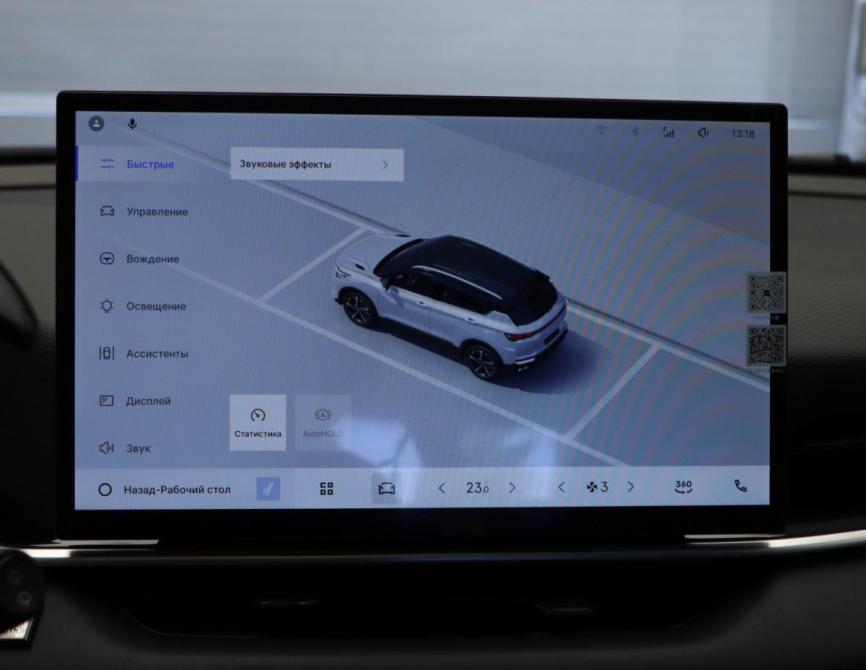 Geely Coolray I Рестайлинг 2 Москва  - изображение 18