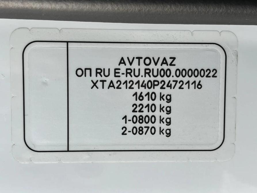 Lada (ВАЗ) Niva Legend Краснодар  - изображение 19