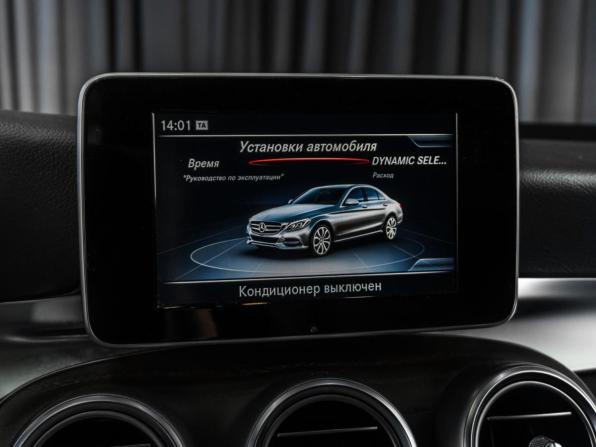 Mercedes-Benz C-Класс IV (W205) с пробегом 2017 года, цена 2 459 000 рублей, 138495 км, седан, Автокод Объявления