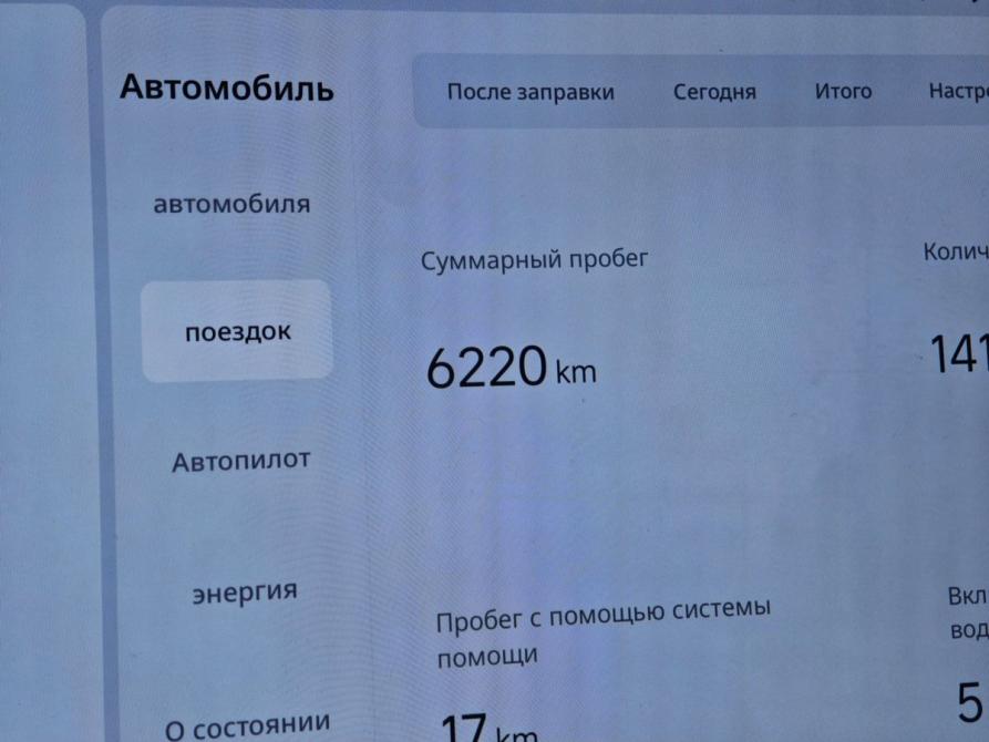 Li Auto (Lixiang) L7 I Рестайлинг Москва  - изображение 18