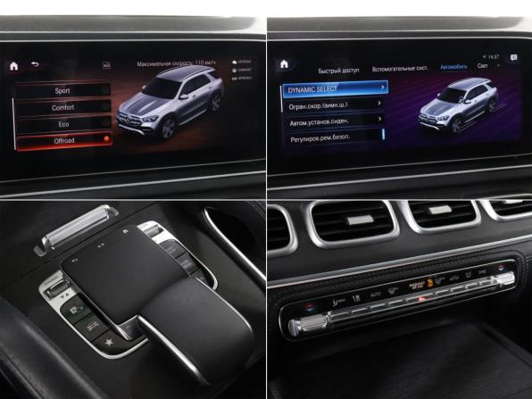 Mercedes-Benz GLE II (V167) с пробегом 2020 года, цена 5 944 000 рублей, 93148 км, внедорожник, Автокод Объявления