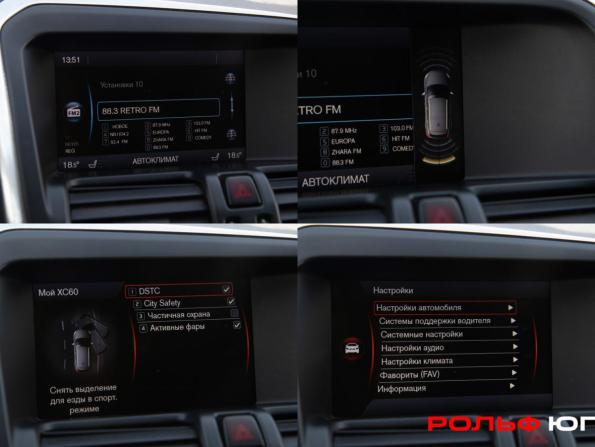 Volvo XC60 I с пробегом 2012 года, цена 1 298 000 рублей, 243388 км, внедорожник, Автокод Объявления