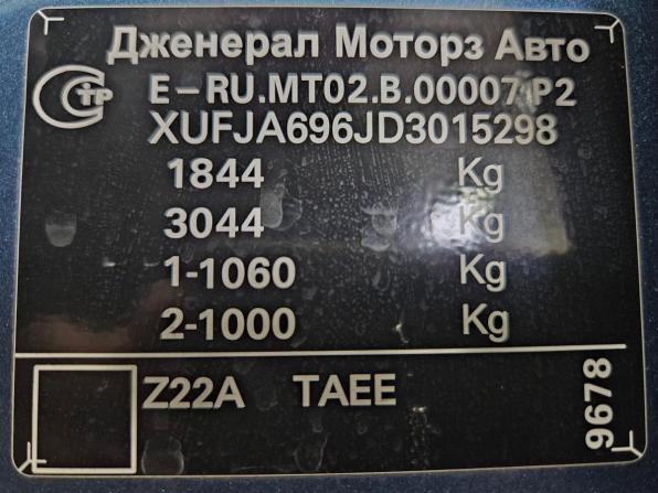 Chevrolet Cruze I Рестайлинг с пробегом 2012 года, цена 621 000 рублей, 229866 км, седан, Автокод Объявления