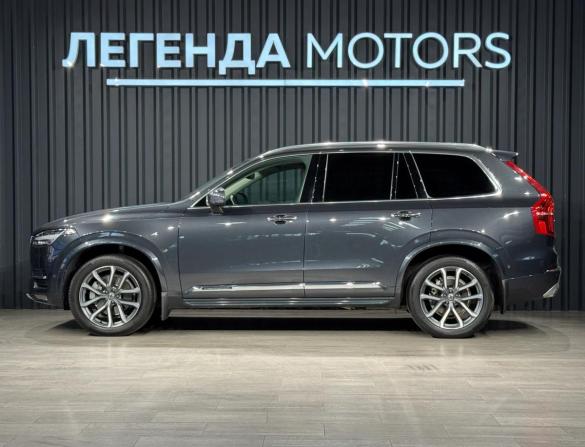 Volvo XC90 II с пробегом 2017 года, цена 4 500 000 рублей, 52118 км, внедорожник, Автокод Объявления