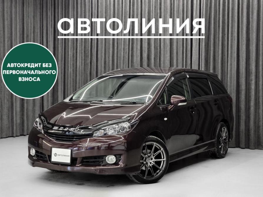 Toyota Wish II Красноярск  - изображение 1