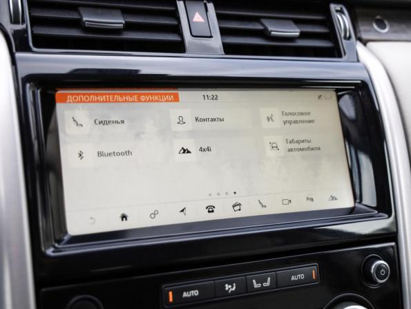 Land Rover Discovery V с пробегом 2017 года, цена 3 449 000 рублей, 199085 км, внедорожник, Автокод Объявления