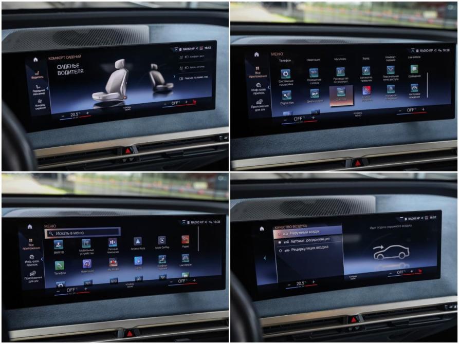 BMW iX I (I20) Санкт-Петербург  - изображение 20