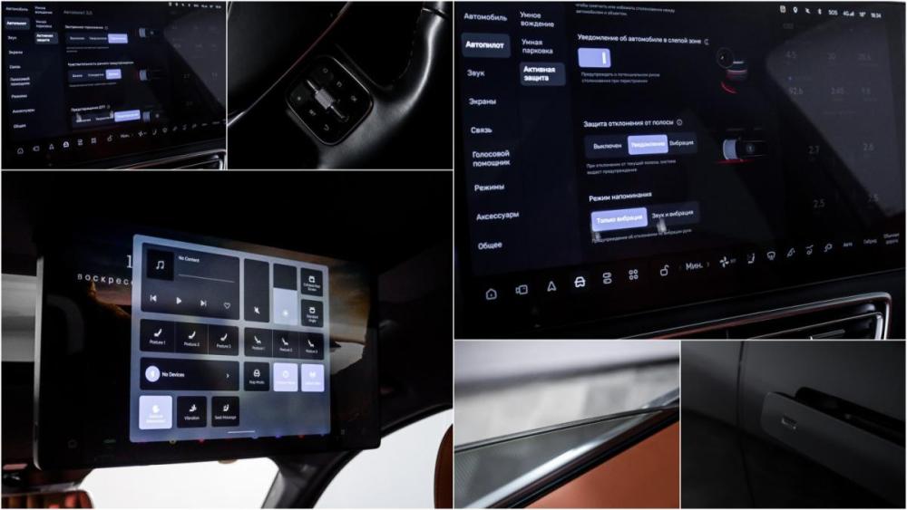 Li Auto (Lixiang) L9 I Москва  - изображение 18