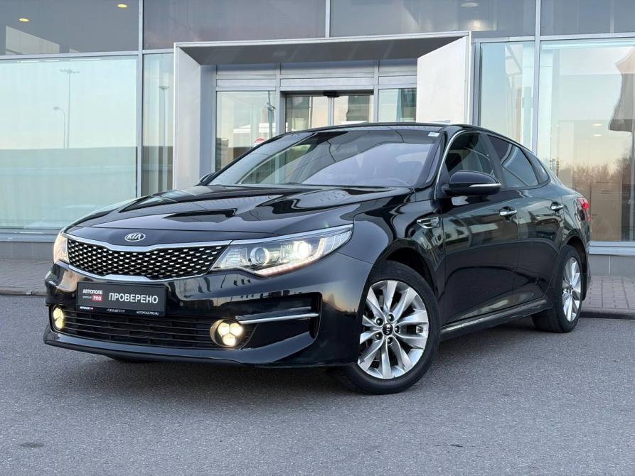Kia Optima IV Санкт-Петербург  - изображение 1