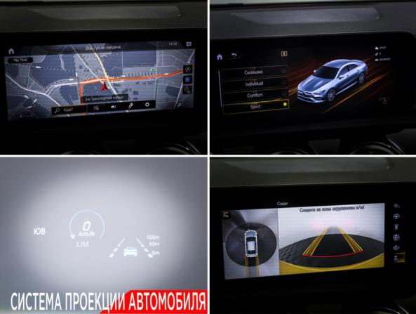 Mercedes-Benz CLA AMG II (C118 X118) с пробегом 2020 года, цена 3 699 000 рублей, 79700 км, седан, Автокод Объявления