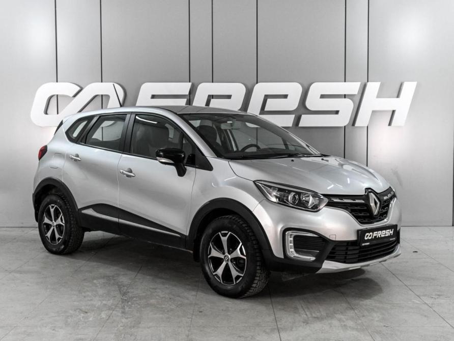 Renault Kaptur I Рестайлинг Ростов-на-Дону  - изображение 1