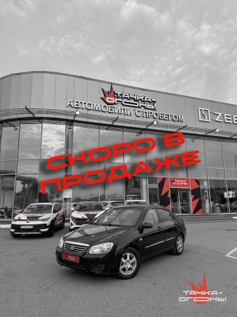 Kia Cerato I Рестайлинг с пробегом 2007 года, цена 228 000 рублей, 281000 км, седан, Автокод Объявления