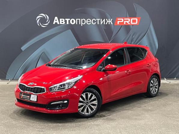 Kia Ceed II Рестайлинг с пробегом 2017 года, цена 1 035 000 рублей, 109628 км, хэтчбек, Автокод Объявления