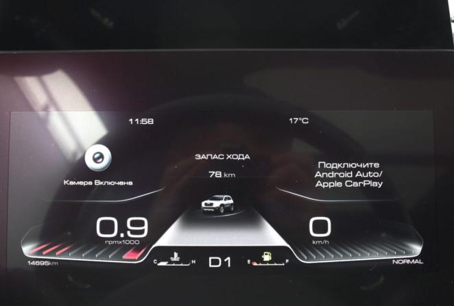 Haval Dargo с пробегом 2024 года, цена 2 870 000 рублей, 14695 км, внедорожник, Автокод Объявления