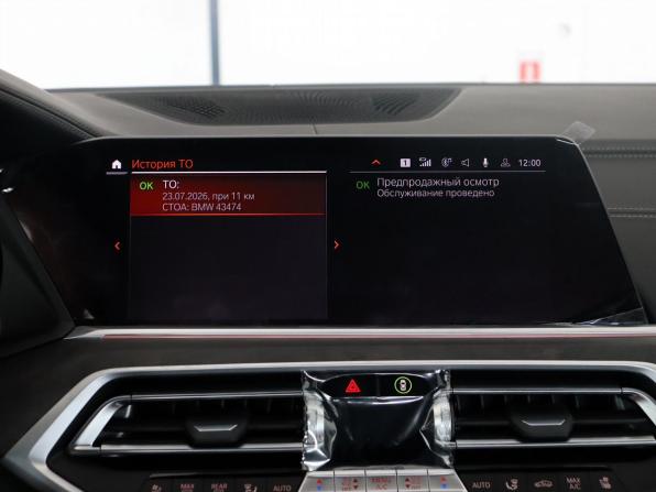 BMW X7 I (G07) с пробегом 2021 года, цена 13 990 000 рублей, 11 км, внедорожник, Автокод Объявления