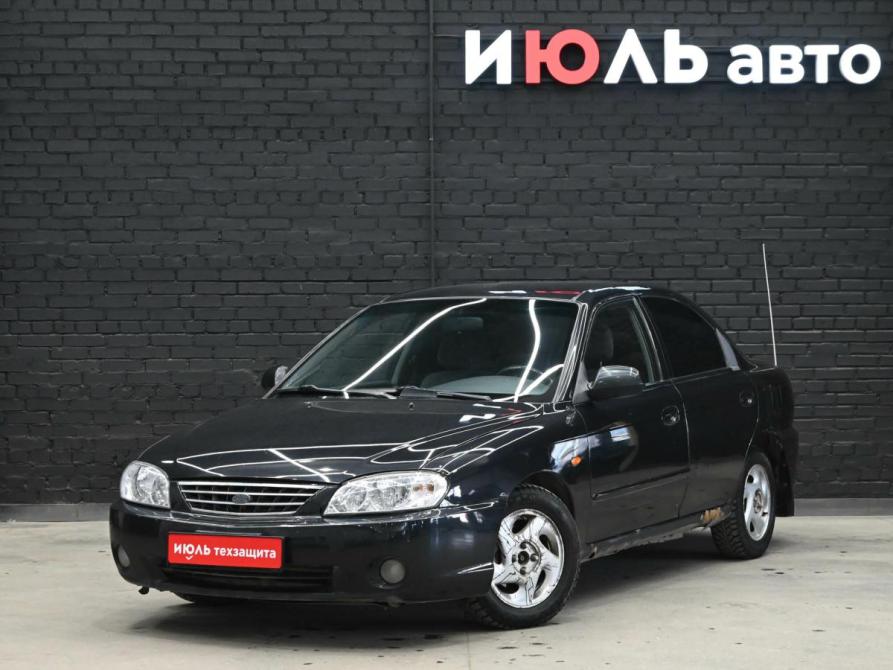 Kia Spectra I Рестайлинг 2 Екатеринбург  - изображение 1