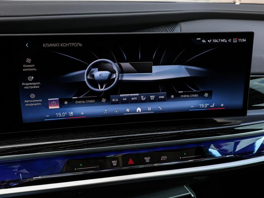 BMW 7 серии VII (G70) Москва  - изображение 16
