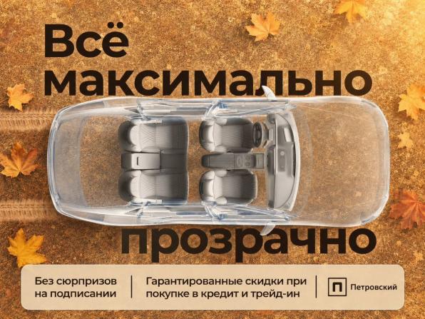 Exeed VX I Рестайлинг с пробегом 2023 года, цена 3 750 000 рублей, 57 км, внедорожник, Автокод Объявления