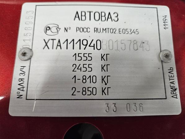 Lada (ВАЗ) Kalina I с пробегом 2011 года, цена 288 000 рублей, 136549 км, хэтчбек, Автокод Объявления
