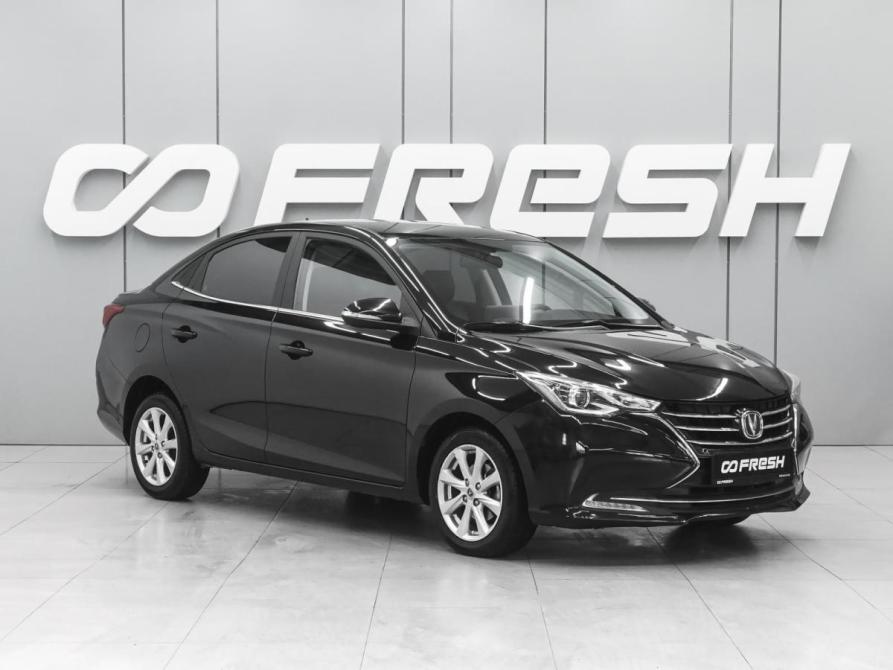 Changan Alsvin Ростов-на-Дону  - изображение 1