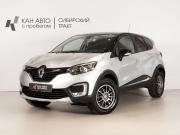 Renault Kaptur I Казань  - изображение 9