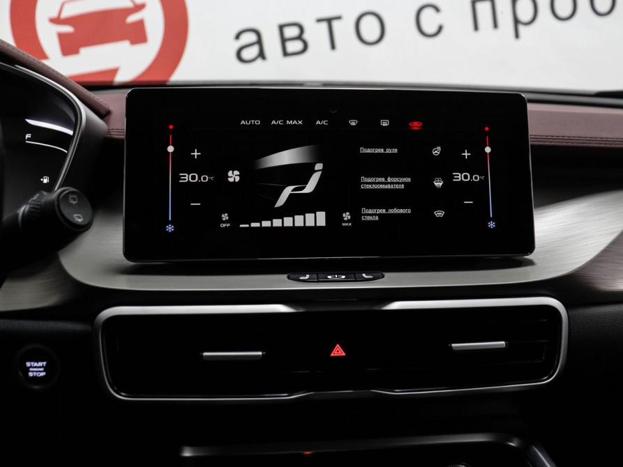 Geely Coolray I Минеральные Воды  - изображение 12