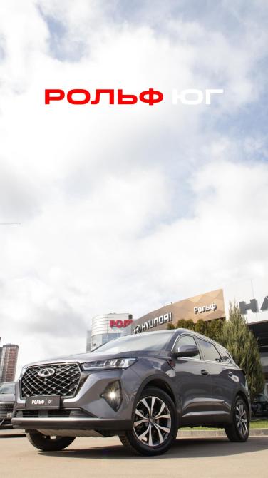 Chery Tiggo 7 Pro Max I Москва  - изображение 27