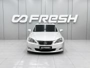 Lexus IS II Рестайлинг Ростов-на-Дону  - изображение 20