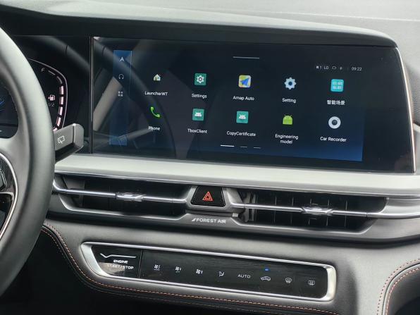 Changan CS75 Plus I Рестайлинг с пробегом 2023 года, цена 2 039 000 рублей, 38232 км, внедорожник, Автокод Объявления