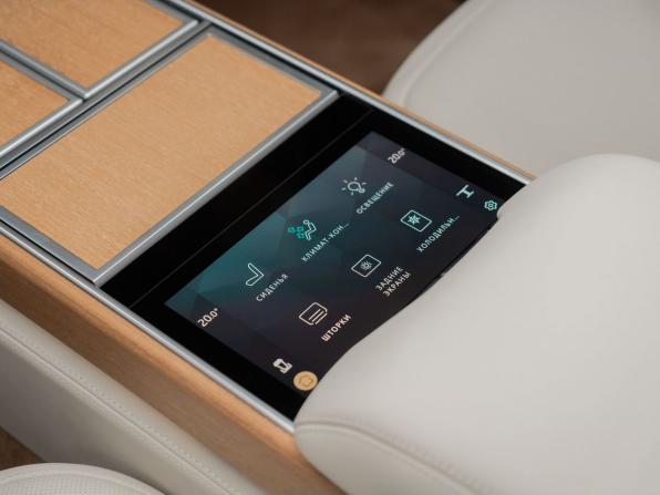 Land Rover Range Rover V с пробегом 2023 года, цена 29 000 000 рублей, 23 км, внедорожник, Автокод Объявления