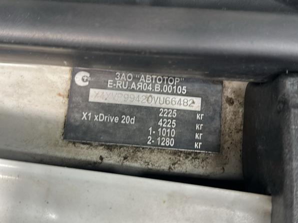 BMW X1 I (E84) Рестайлинг с пробегом 2012 года, цена 1 290 000 рублей, 150397 км, внедорожник, Автокод Объявления
