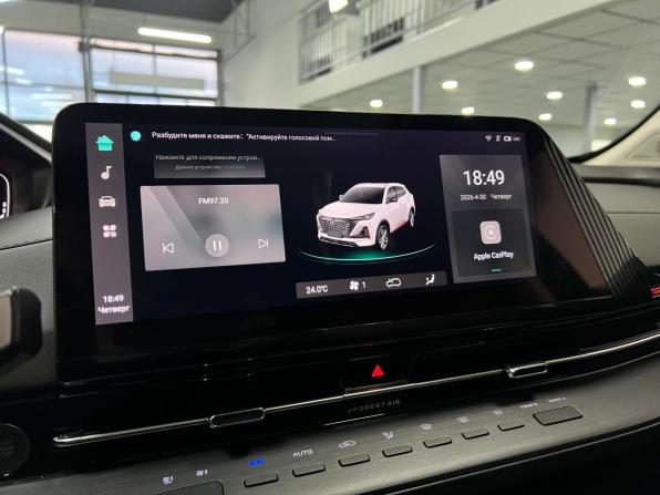 Changan CS55 Plus II с пробегом 2023 года, цена 2 070 000 рублей, 42000 км, внедорожник, Автокод Объявления