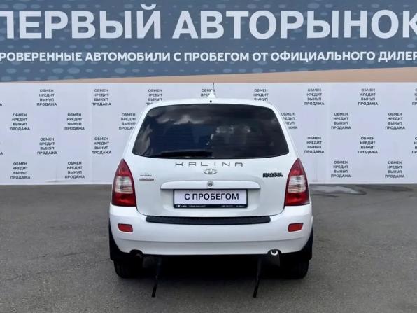 Lada (ВАЗ) Kalina I с пробегом 2013 года, цена 285 000 рублей, 234979 км, универсал, Автокод Объявления