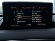 Audi Q3 I (8U) Рестайлинг Калуга  - изображение 38